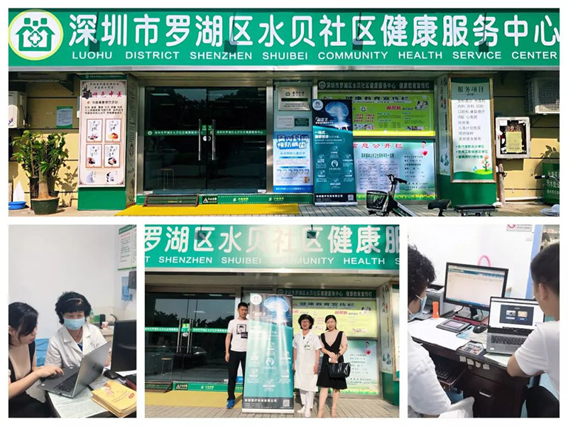 社康2.jpg