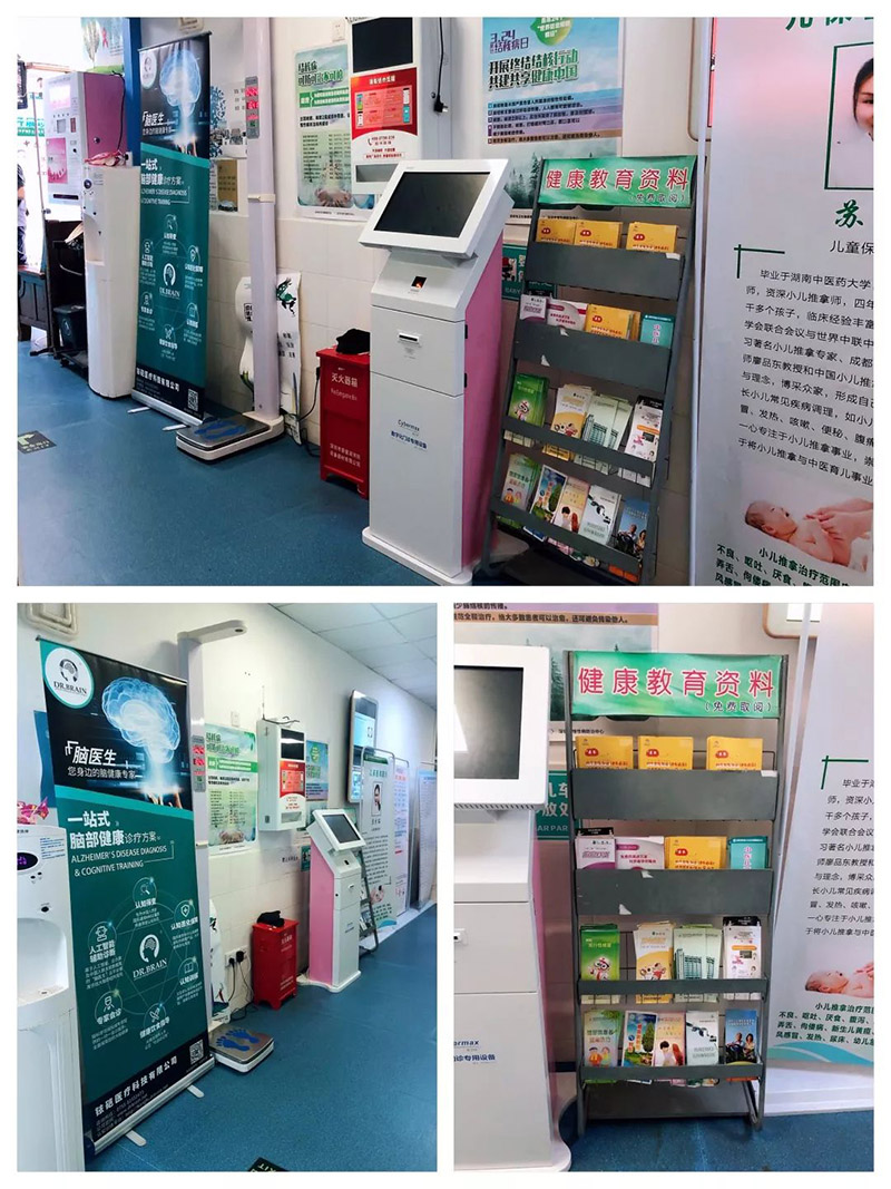 社康4.jpg