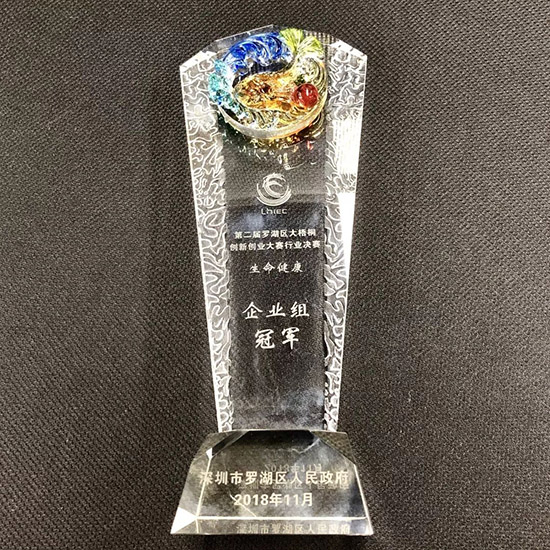 高交会1.jpg
