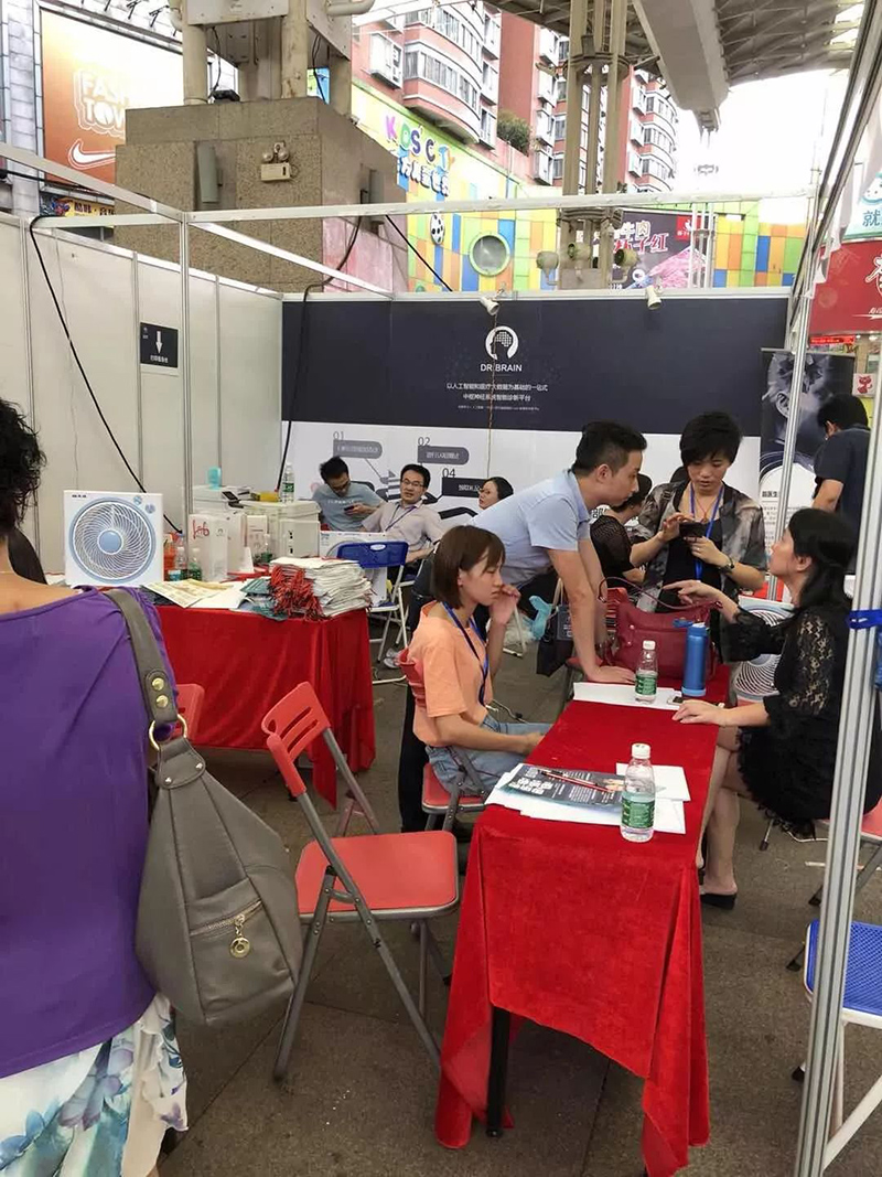 佛山展会2.jpg