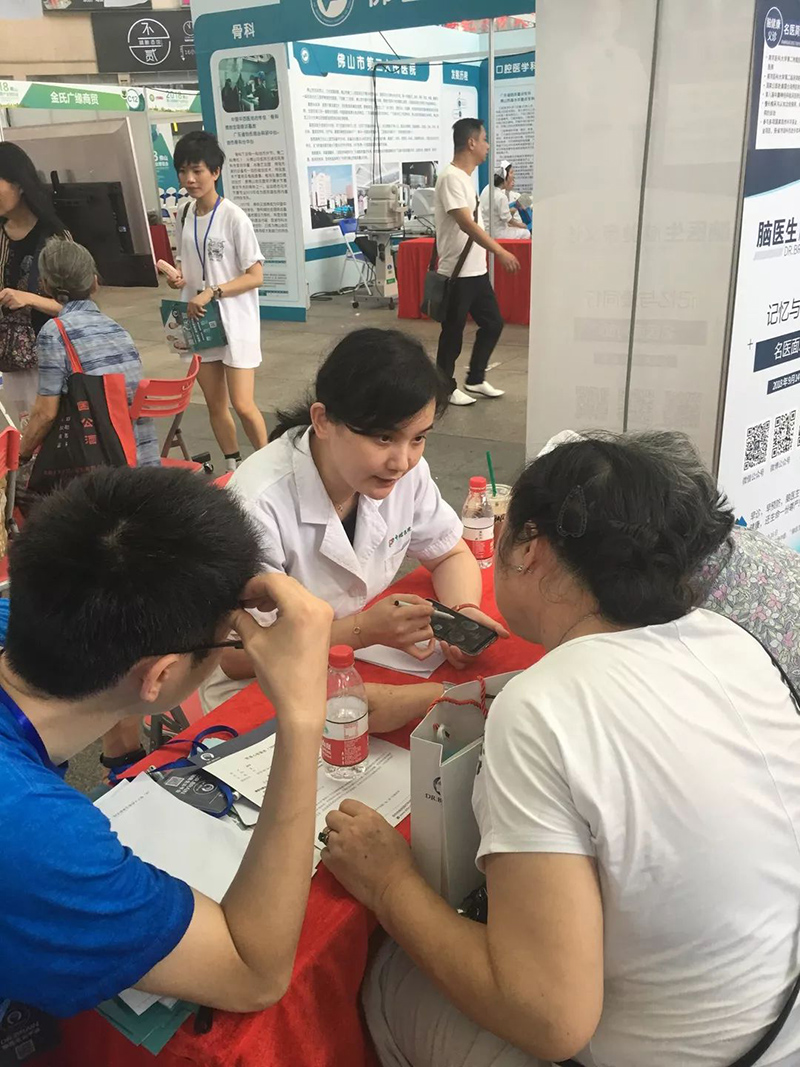 佛山展会5.jpg