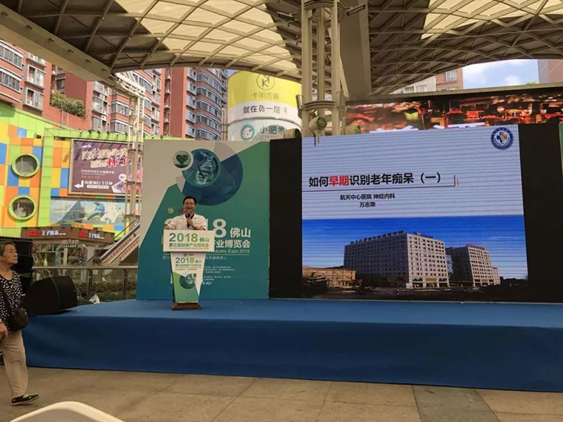 佛山展会8.jpg