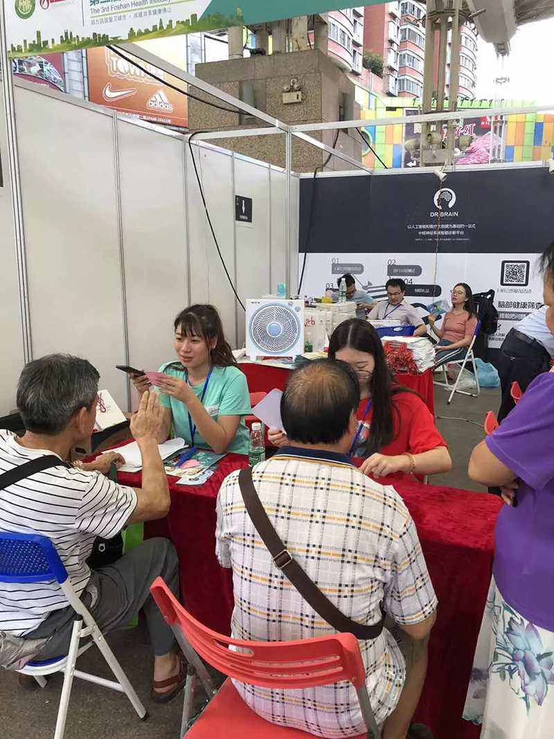 佛山展会10.jpg