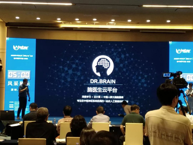 南山创业之星2.jpg
