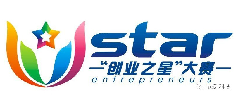 入选南山创业之星1.jpg